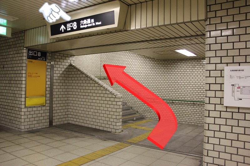 市営地下鉄五条駅8番出口への階段