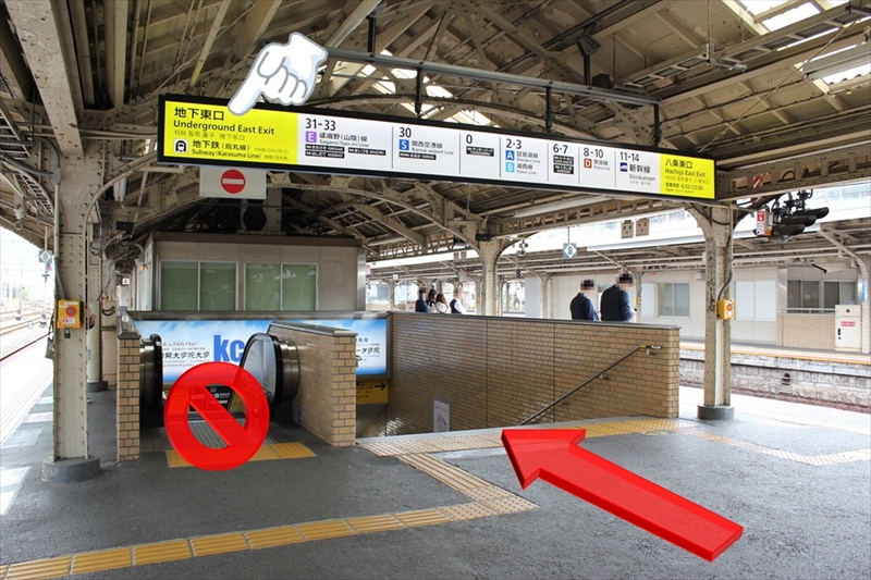 Jr京都駅 在来線 カラタチ七条間之町 地下ルート Japanhotels Blog