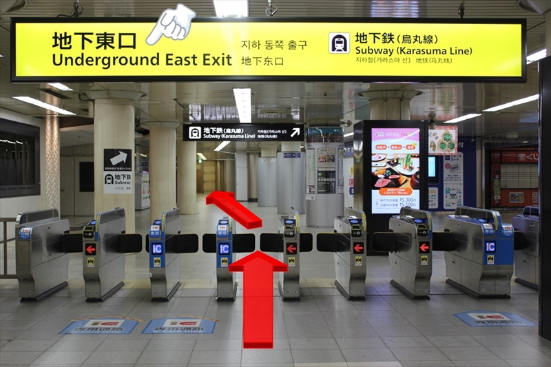 JR京都駅地下東口